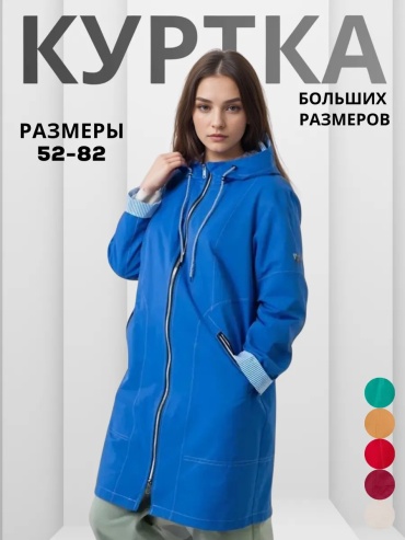 Тренчкот WIKO синий