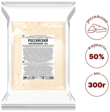 Сырный продукт Юговской российский полутвердый российский 50% 300 г