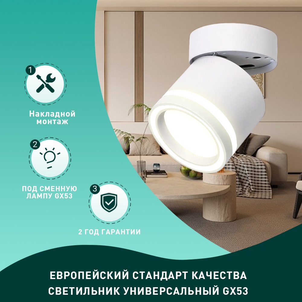 Трековый светильник Radar GX53 20 Вт 220 В GX53CM069--WH