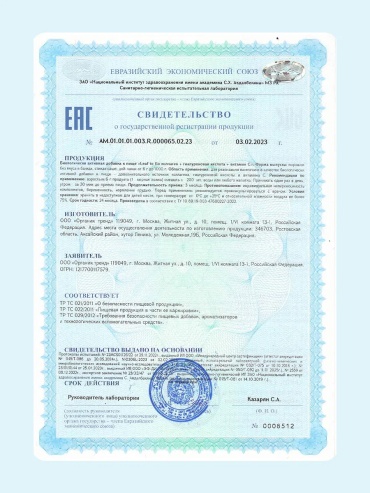 Фото 10