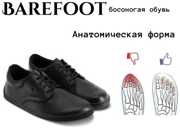 Мокасины Be lenka черный