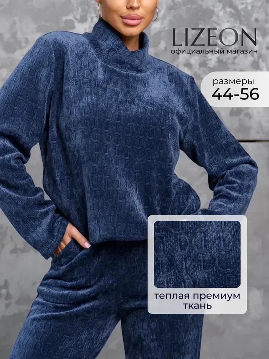 Комплект синий