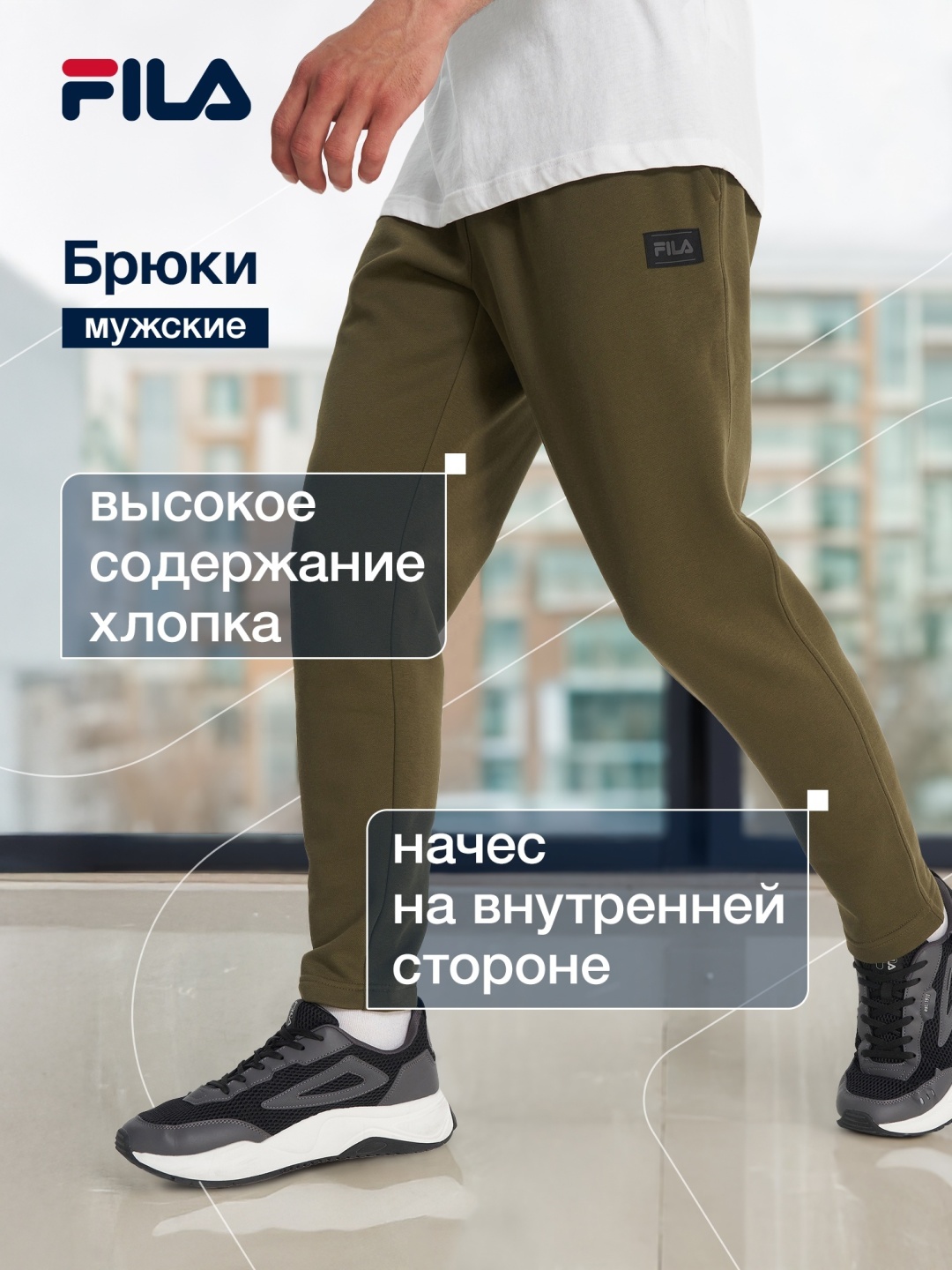 Спортивные брюки FILA зеленый
