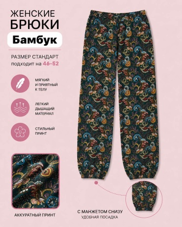 Лосины песочный