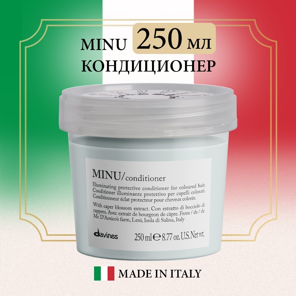 Davines Minu кондиционер 250 мл