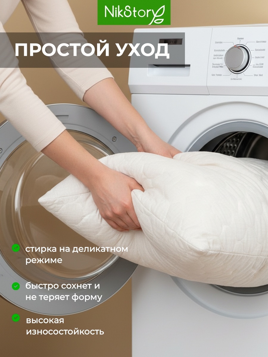 Фото 6