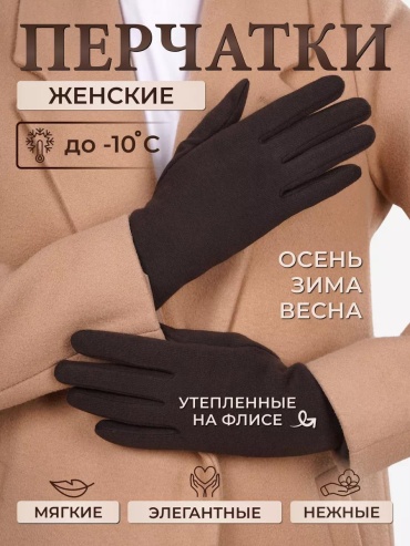 Комплект размер 5 коричневый