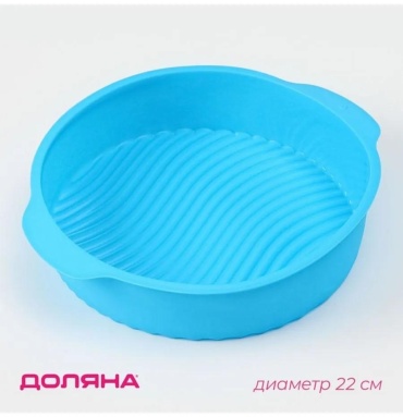 Форма 25377/EKB/255/3MFt6O, силикон