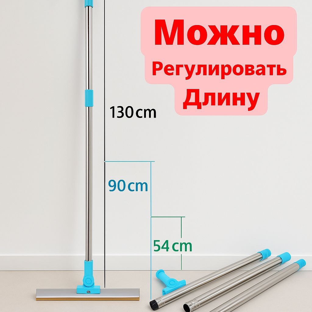 Щетка Щётка для очистки ковров от мусора серебристый, золотистый