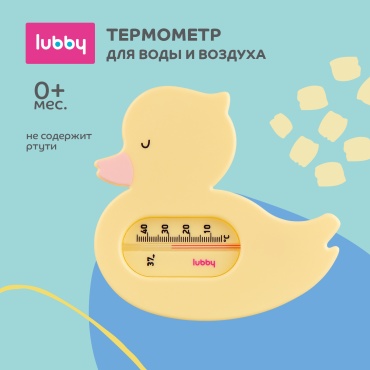 Термометр безртутный Lubby 15847
