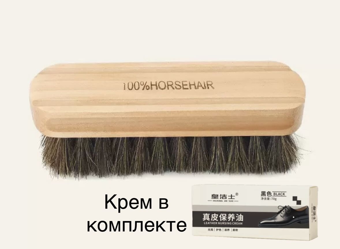 Щетка 572404835 бежевый