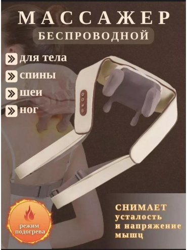 Массажер 5D1F736DAB984D1 ручной акупунктурный