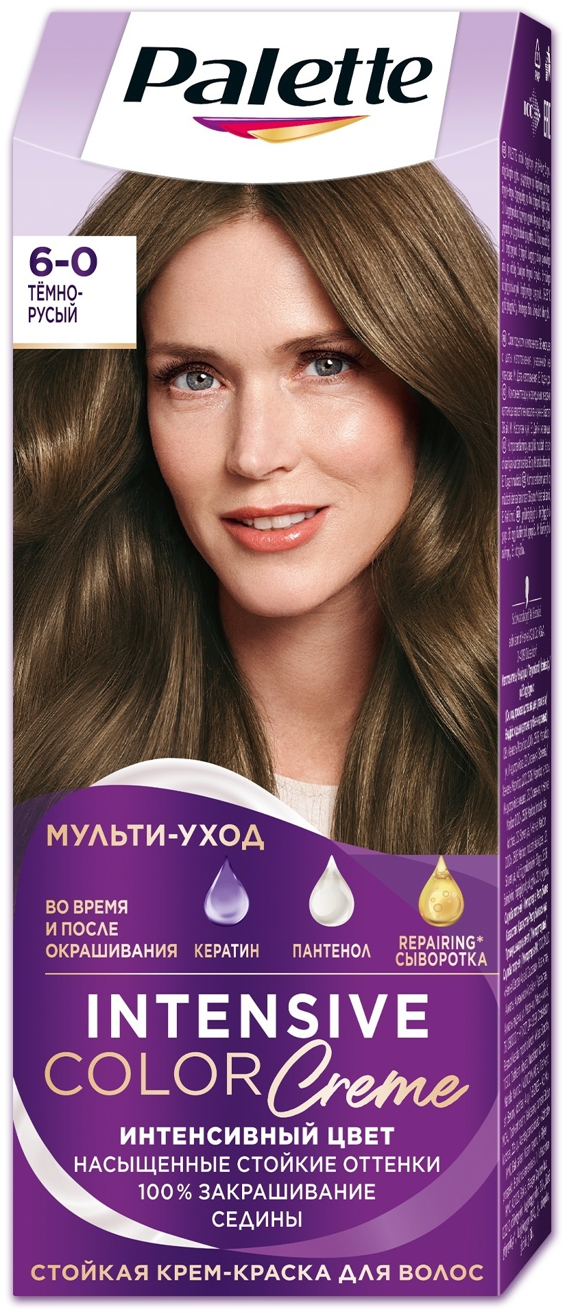 Palette Интенсивный цвет 6-0 Темно-русый крем-краска 110 мл