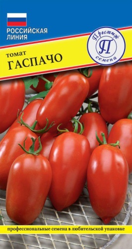 Престиж шпинат Госпачо
