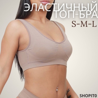 Бюстгальтер спортивный бюстгальтер SHOPITO бежевый, темно-бежевый