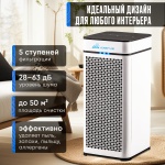 Очиститель воздуха Almaty Air GL-250 белый