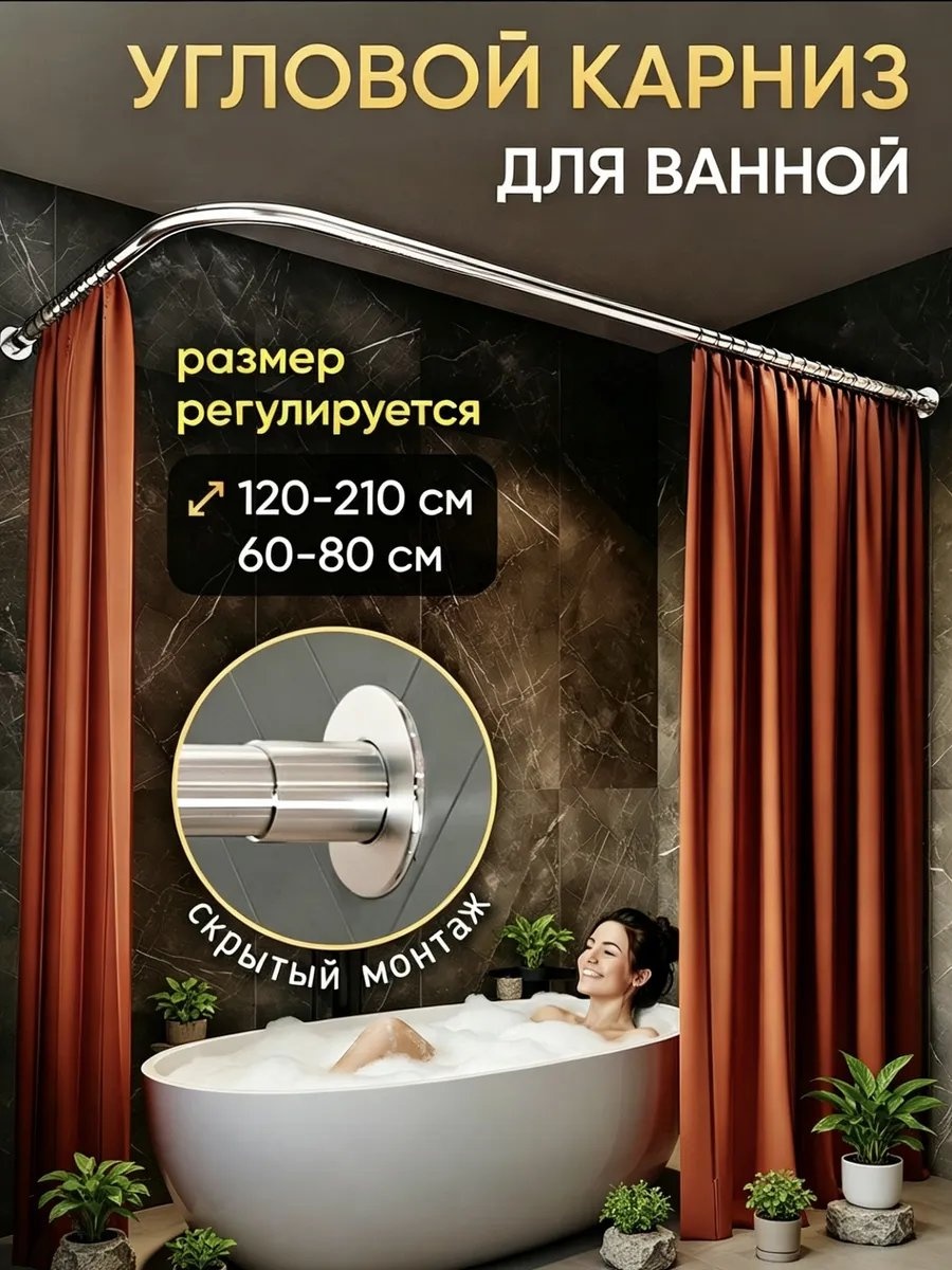 Карниз прямой 200 см, 390847966