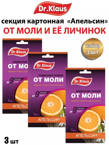 Пластины Dr.Klaus 267613517