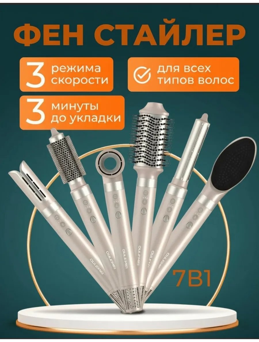 613632386 компактный фен бежевый