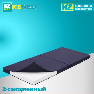 KZMED матрас 2-секционный, Oxford 150 синий