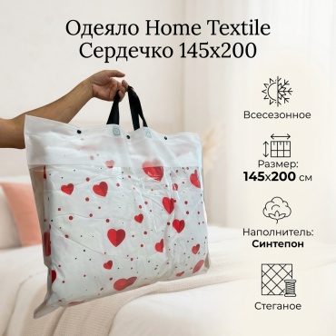Одеяло Home Textile 19294040 145x200 всесезонное