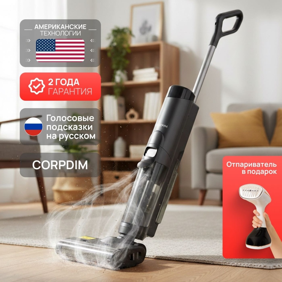 Пылесос CORPDIM CD Y19plus turbo черный