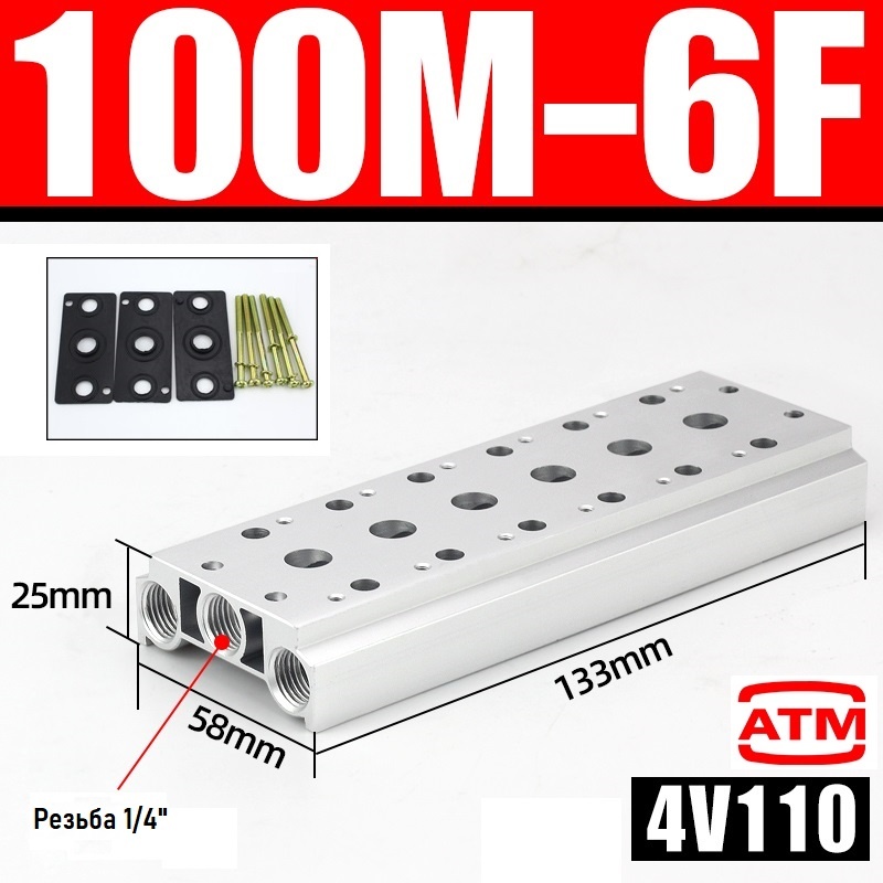 ATM плита монтажная 100M-6F