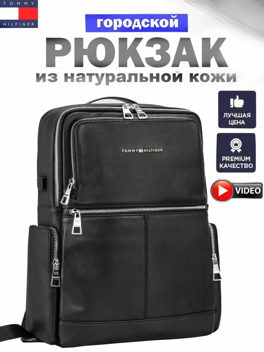 Рюкзак натуральная кожа черный