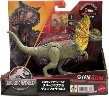 Mattel Мир Юрского Периода. Эпичный Удар. Дилофозавр 15 см 1 шт
