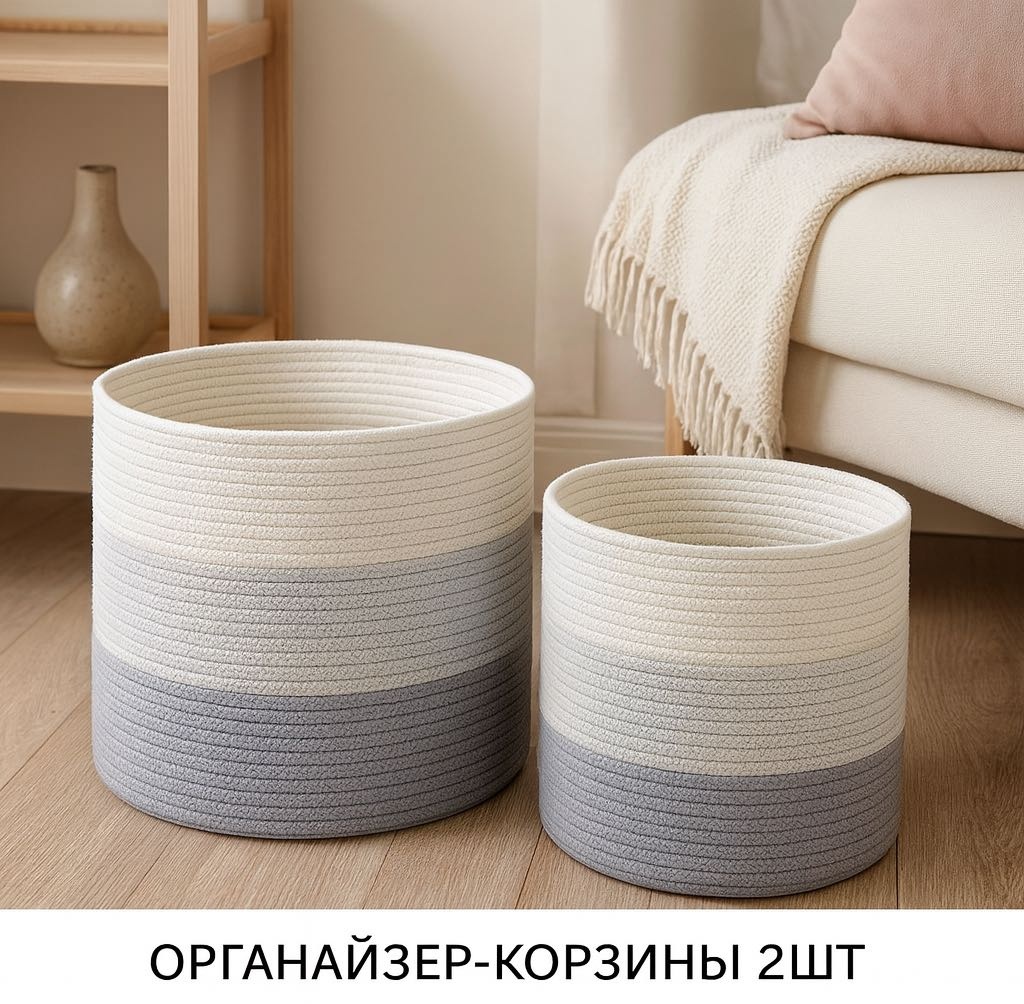 Корзина универсальная 30x30x30 см, джут
