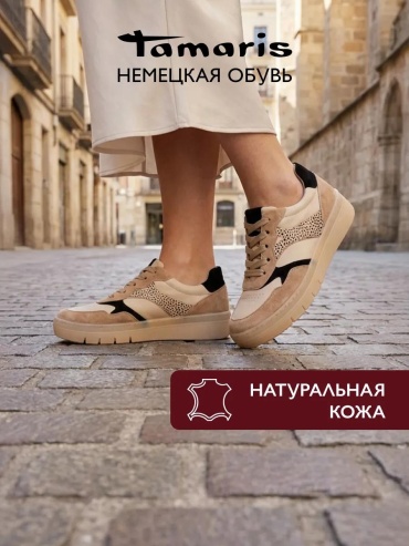 Кроссовки бежевый