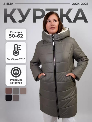 Бомбер серый
