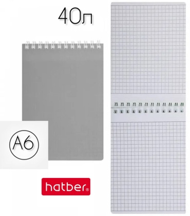 Блокнот Hatber Metallic, A6, 40 л, серый