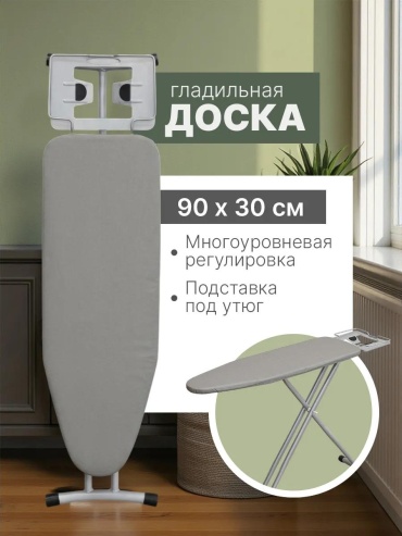 Напольная 120039 120x30