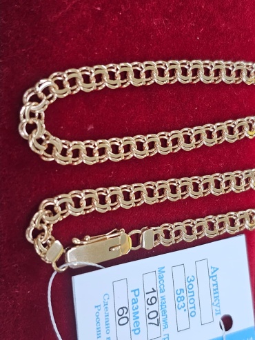 Anartxy Gold Anar длина 60 см, вес 19 г золото, плетение бисмарк