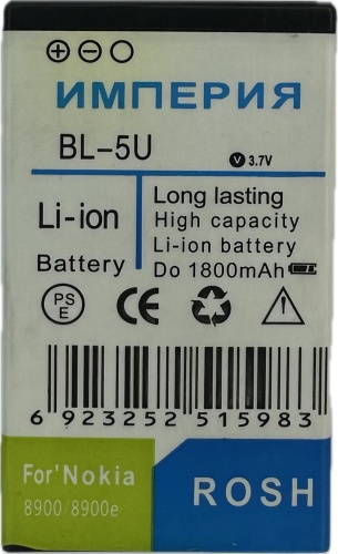 AKC аккумулятор для Nokia BL-5U, 8800E, 8900E, 8900i 1800 мАч