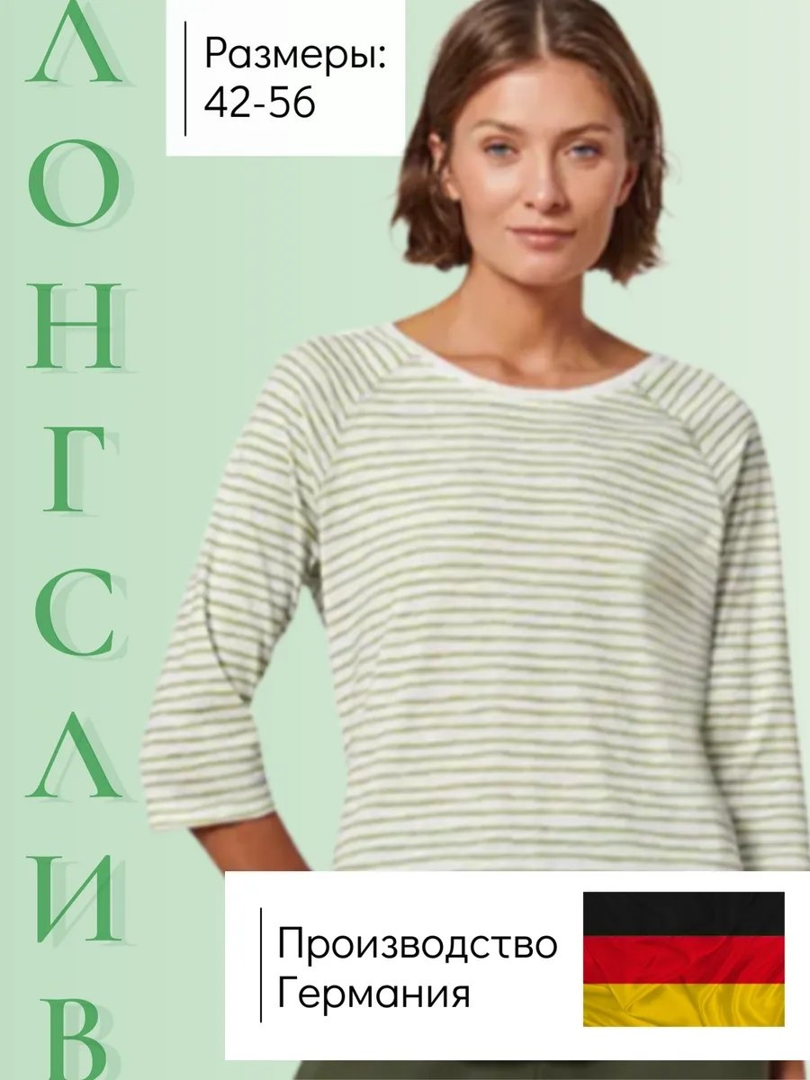 Лонгслив хаки