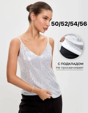 Майка серебристый