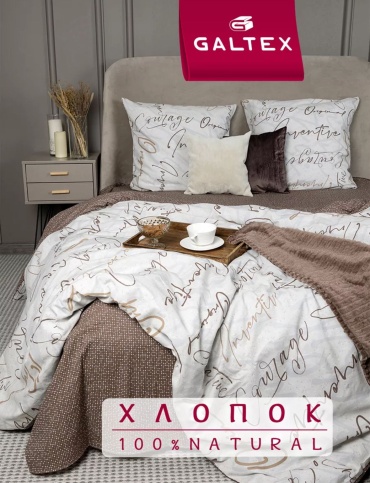 Комплект Galtex 2-спальный хлопок, бязь, : 70x70 см