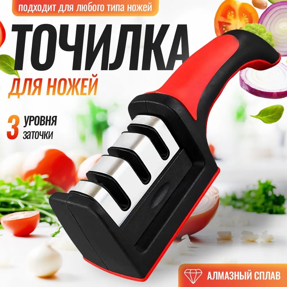 BayStore механическая точилка tochilka_red_01, керамика, сталь
