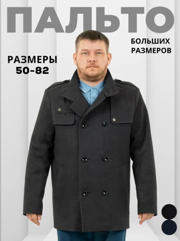 Пальто WIKO черный