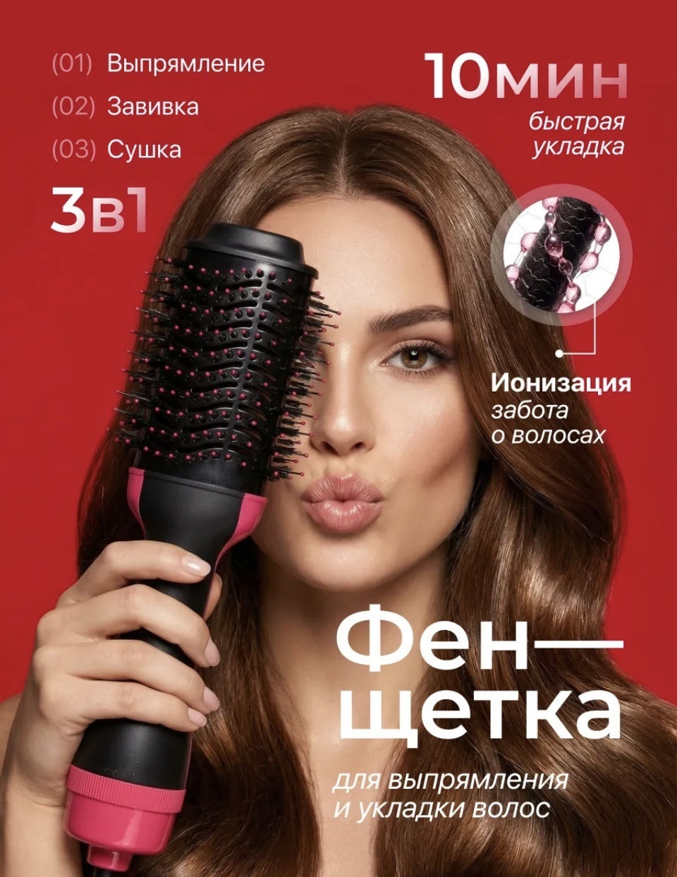 TIYUMI TI-023 фен-щетка черный, розовый