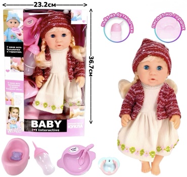 Кукла коллекционная WEI TAI TOYS в шапочке 35 см