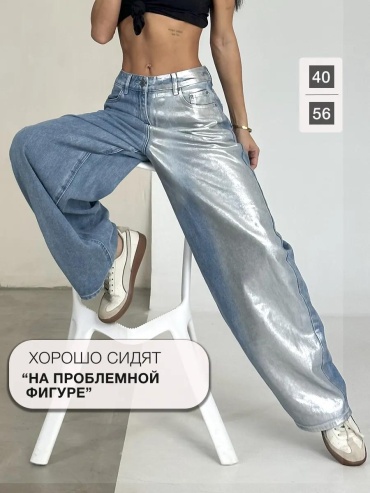 Джинсы багги розовый