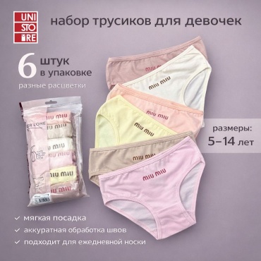 Слипы Pier Lone мультиколор