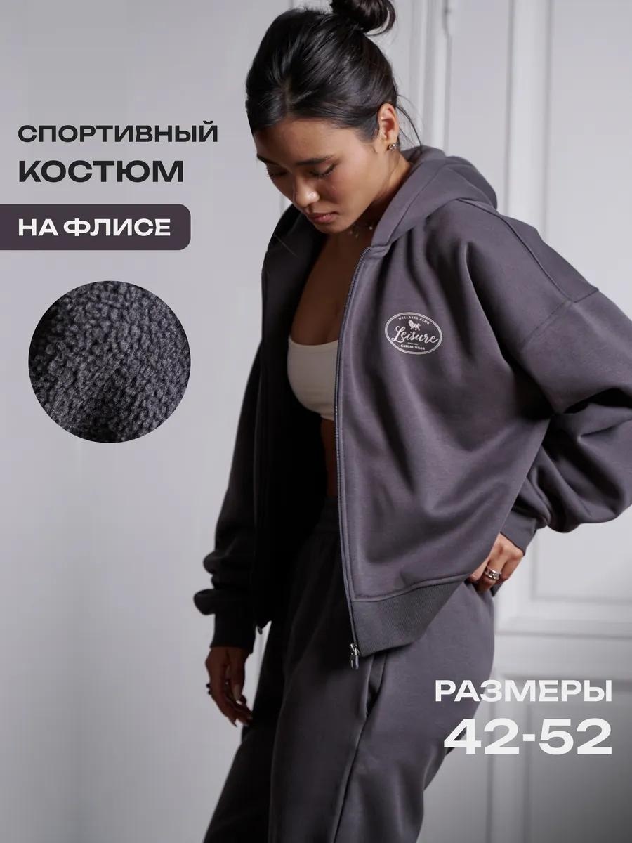 Повседневный костюм NooChoice графит