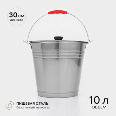 ASTELL ведро 4921639 10 л