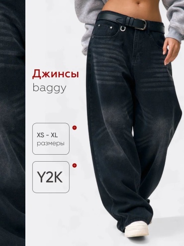 Джинсы джинсы-мом черный