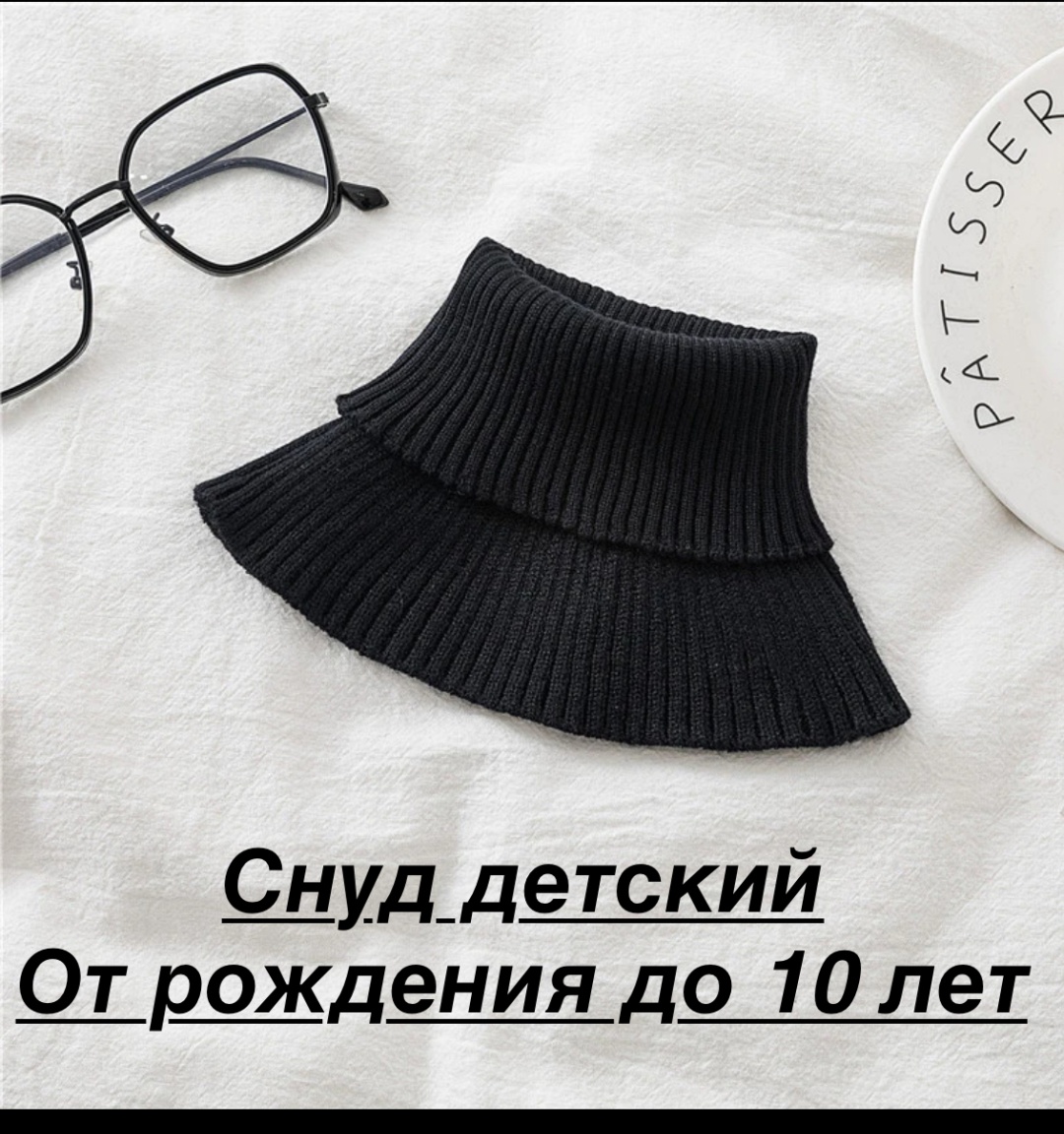 Снуд акрил, вискоза 20 x 40 см