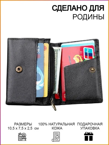 Комплект EZCASE пластик красный